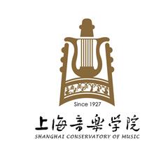 【藝術招生】2023年上海音樂學院藝術類錄取規(guī)則