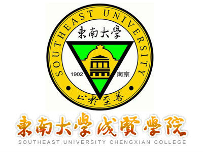 【藝術(shù)類(lèi)錄取分?jǐn)?shù)線】2022東南大學(xué)成賢學(xué)院藝術(shù)類(lèi)錄取分?jǐn)?shù)線（含2020-2021歷年）