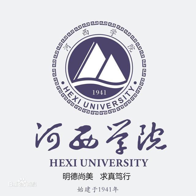 【藝術(shù)類錄取分?jǐn)?shù)線】2022河西學(xué)院藝術(shù)類錄取分?jǐn)?shù)線（含2020-2021歷年）