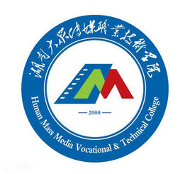 【藝術(shù)類錄取分?jǐn)?shù)線】2021湖南大眾傳媒職業(yè)技術(shù)學(xué)院藝術(shù)類錄取分?jǐn)?shù)線（含2019-2020歷年）