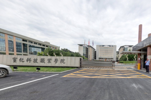 【藝術(shù)類錄取分?jǐn)?shù)線】2021宣化科技職業(yè)學(xué)院藝術(shù)類分?jǐn)?shù)線是多少分（含各專業(yè)錄取分?jǐn)?shù)線）