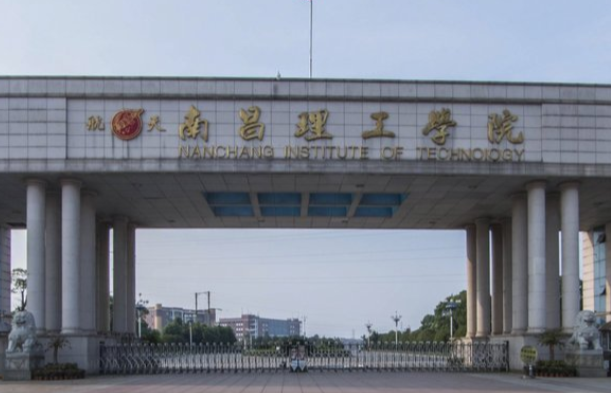 【藝術(shù)類錄取分?jǐn)?shù)線】2020南昌理工學(xué)院藝術(shù)類分?jǐn)?shù)線是多少分（含各專業(yè)錄取分?jǐn)?shù)線）