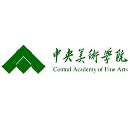 【藝術(shù)類錄取分數(shù)線】2022中央美術(shù)學院藝術(shù)類錄取分數(shù)線（含2020-2021歷年）