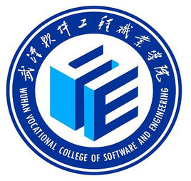 【藝術(shù)類錄取分數(shù)線】2021武漢軟件工程職業(yè)學院藝術(shù)類錄取分數(shù)線（含2019-2020歷年）
