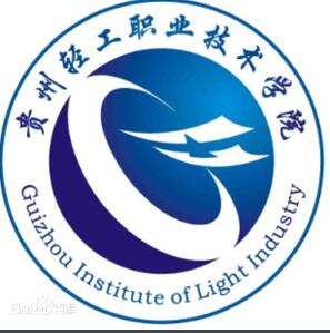 【藝術(shù)類(lèi)錄取分?jǐn)?shù)線(xiàn)】2019貴州輕工職業(yè)技術(shù)學(xué)院藝術(shù)類(lèi)錄取分?jǐn)?shù)線(xiàn)（含2019年）
