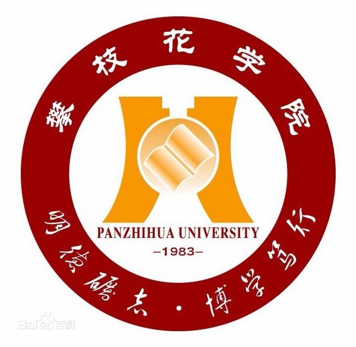 【藝術(shù)類錄取分?jǐn)?shù)線】2022攀枝花學(xué)院藝術(shù)類錄取分?jǐn)?shù)線（含2020-2021歷年）