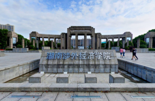 【藝術(shù)類錄取分?jǐn)?shù)線】2019湖南涉外經(jīng)濟(jì)學(xué)院藝術(shù)類錄取分?jǐn)?shù)線（含2018-2019歷年）
