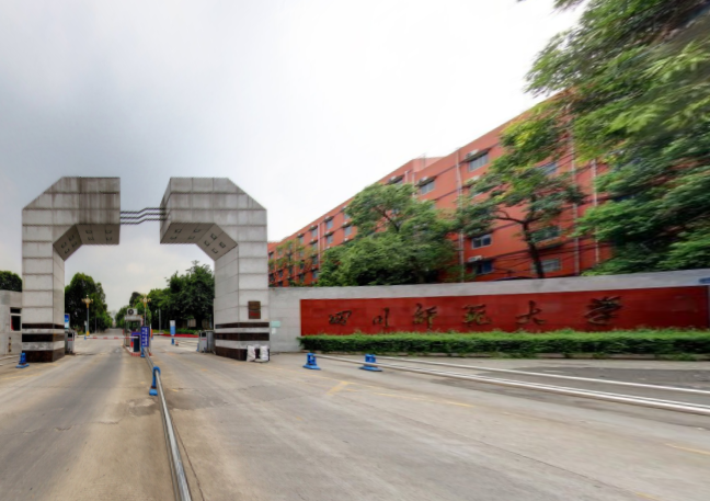 【藝術(shù)類錄取分?jǐn)?shù)線】2021四川師范大學(xué)藝術(shù)類錄取分?jǐn)?shù)線（含2019-2020歷年）