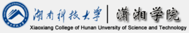 2023藝考生關(guān)注：2023湖南科技大學(xué)瀟湘學(xué)院藝術(shù)類招生計劃