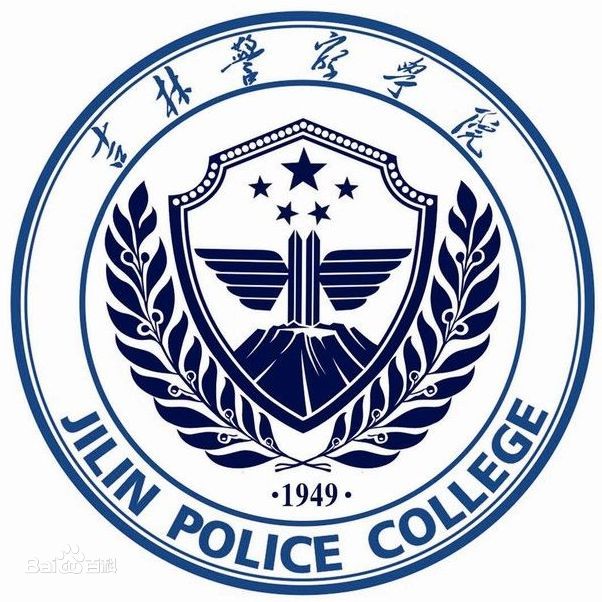 【藝術(shù)類專業(yè)】吉林警察學(xué)院藝術(shù)類專業(yè)有哪些？