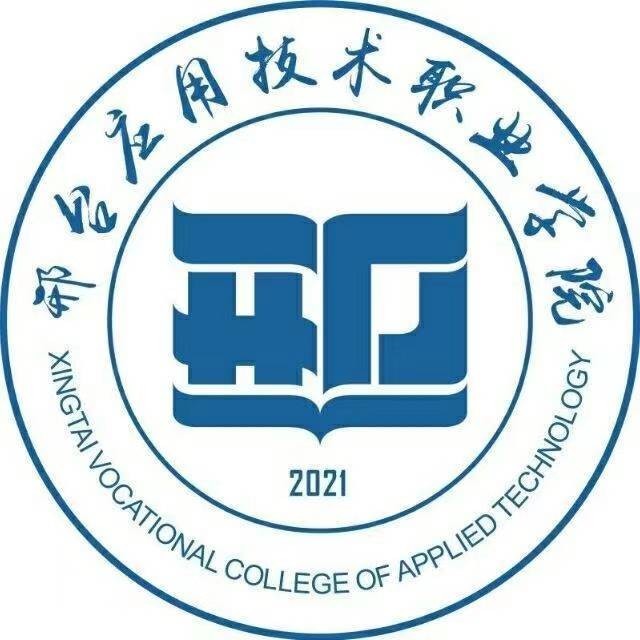 【藝術類專業(yè)】邢臺應用技術職業(yè)學院藝術類專業(yè)有哪些？