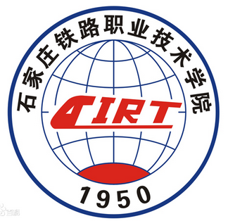 【藝術(shù)類專業(yè)】石家莊鐵路職業(yè)技術(shù)學(xué)院藝術(shù)類專業(yè)有哪些？