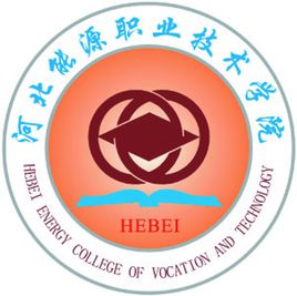 【藝術(shù)類(lèi)專(zhuān)業(yè)】河北能源職業(yè)技術(shù)學(xué)院藝術(shù)類(lèi)專(zhuān)業(yè)有哪些？