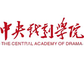 【藝術(shù)類(lèi)專(zhuān)業(yè)】2023年中央戲劇學(xué)院藝術(shù)類(lèi)專(zhuān)業(yè)有哪些？