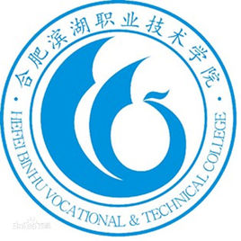 2023民辦合肥濱湖職業(yè)技術(shù)學(xué)院藝術(shù)類專業(yè)學(xué)費(fèi)標(biāo)準(zhǔn)