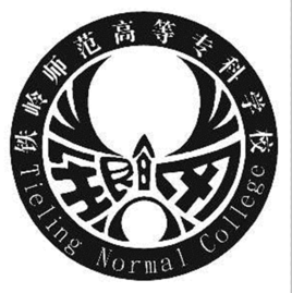 鐵嶺師范高等專科學(xué)校怎么樣好不好_有哪些專業(yè)