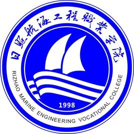 日照航海工程職業(yè)學(xué)院怎么樣好不好_有哪些專業(yè)
