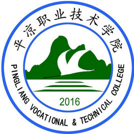 平?jīng)雎殬I(yè)技術學院怎么樣好不好_有哪些專業(yè)