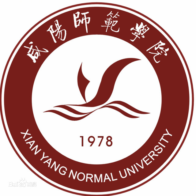 咸陽師范學(xué)院怎么樣好不好_有哪些專業(yè)
