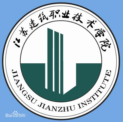江蘇建筑職業(yè)技術(shù)學(xué)院有幾個校區(qū)_校區(qū)詳細(xì)地址