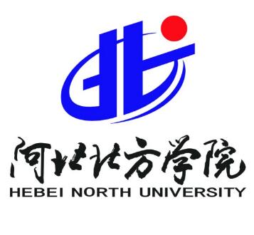 河北北方学院本专科学生资助政策（资助项目/资助金额）