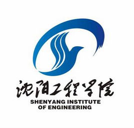 沈阳工程学院本专科学生资助政策（资助项目/资助金额）