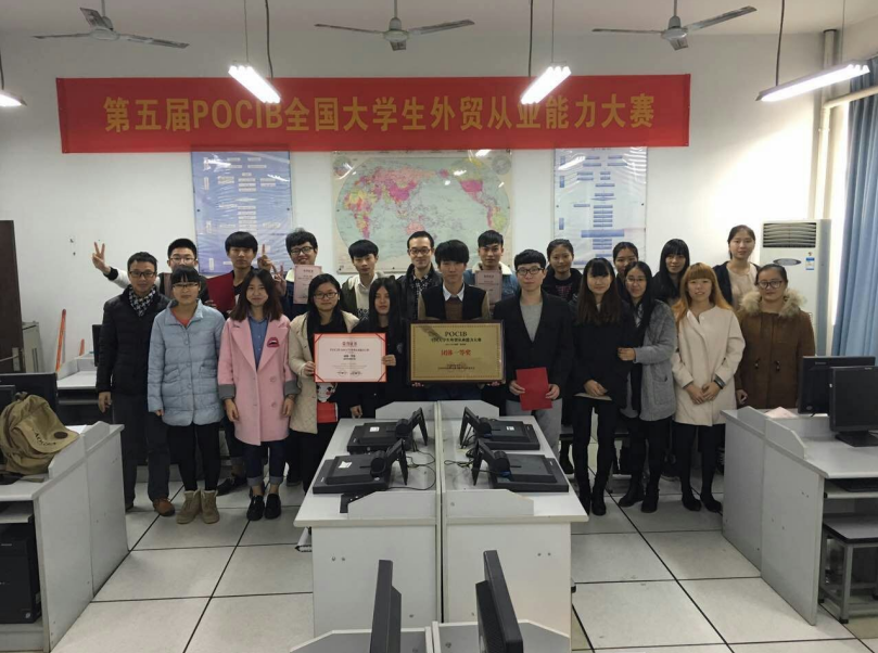 温州科技职业学院国际商务专业介绍