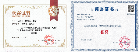 温州科技职业学院软件技术专业介绍