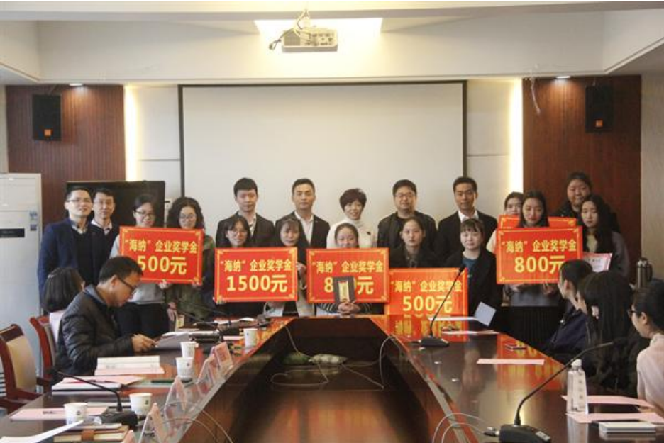 温州科技职业学院国际商务专业介绍