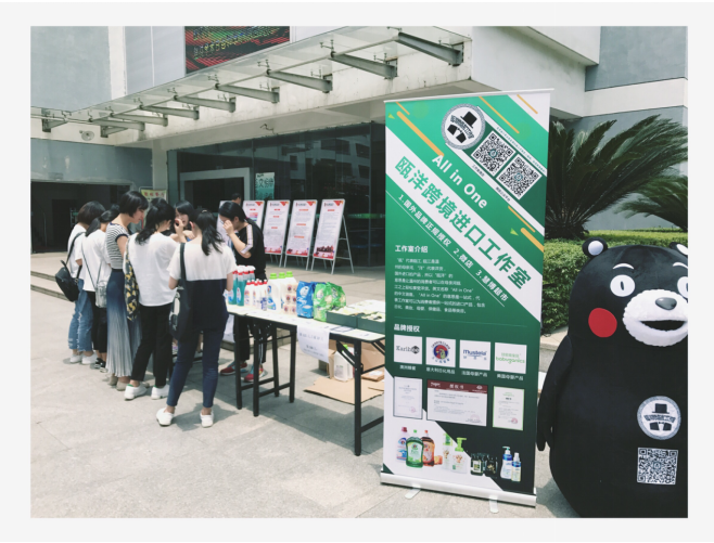 温州科技职业学院国际商务专业介绍