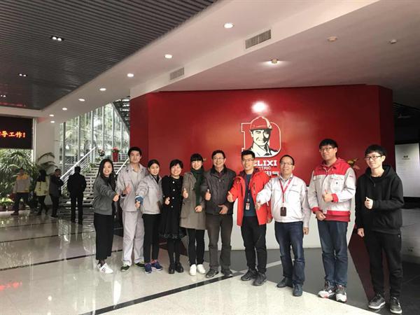 温州科技职业学院物联网应用技术专业介绍