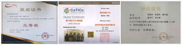 温州科技职业学院工业机器人技术专业介绍
