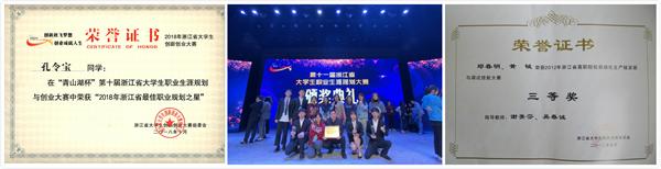 温州科技职业学院工业机器人技术专业介绍