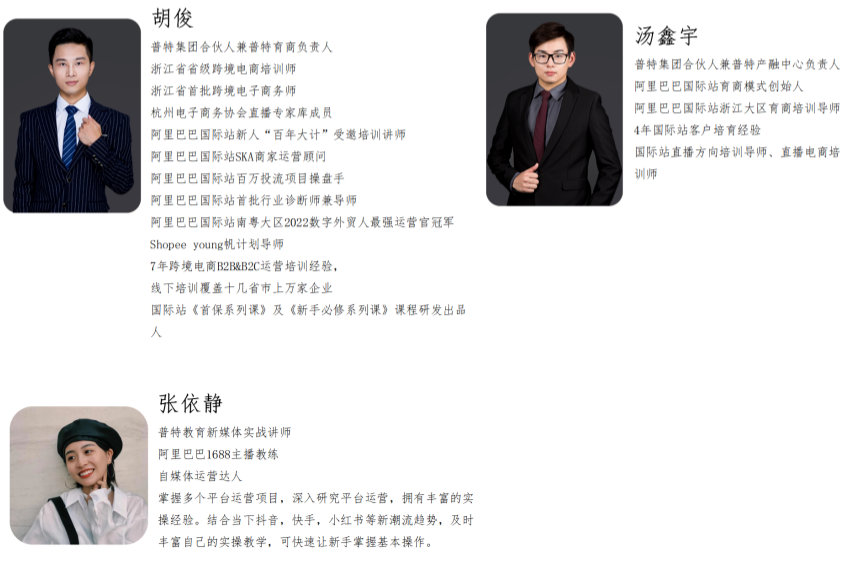 温州科技职业学院阿里巴巴数字商业产业学院简介及专业介绍