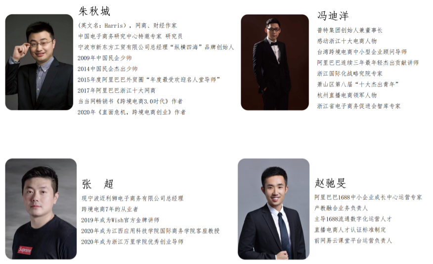 温州科技职业学院阿里巴巴数字商业产业学院简介及专业介绍