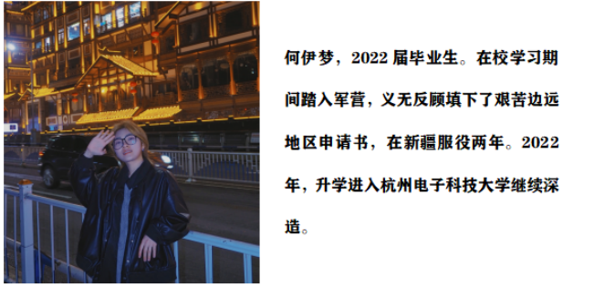 温州科技职业学院市场营销专业介绍