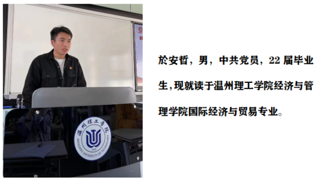 温州科技职业学院市场营销专业介绍