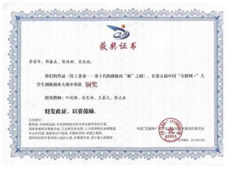 温州科技职业学院市场营销专业介绍