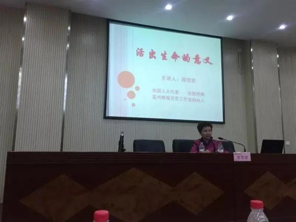 温州科技职业学院市场营销专业介绍