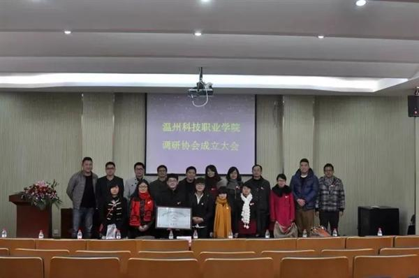 温州科技职业学院市场营销专业介绍