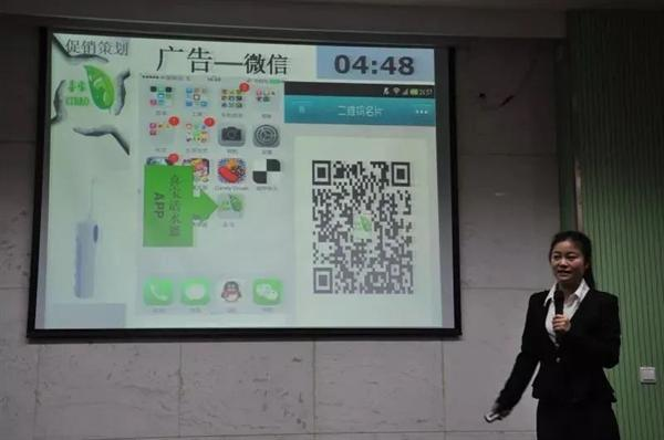 温州科技职业学院市场营销专业介绍