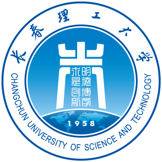 长春理工大学有硕士点吗_招研究生么？