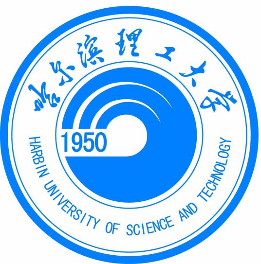 哈尔滨理工大学学校代码是多少（10214）