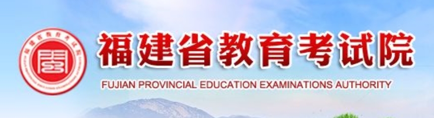 2024年福建高考考場違禁品清單|不能帶什么進考場？