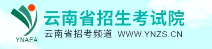 2024云南高考攜帶物品清單|進考場可以帶什么？