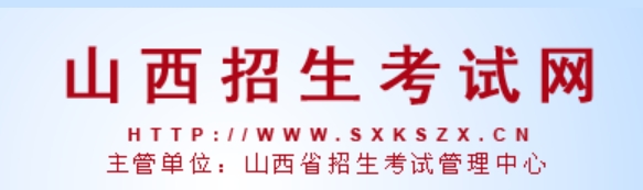 2024山西高考攜帶物品清單|進(jìn)考場可以帶什么？