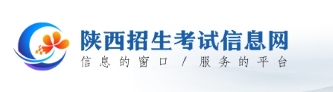 2024如何查詢陜西高考考點信息？在哪里查？