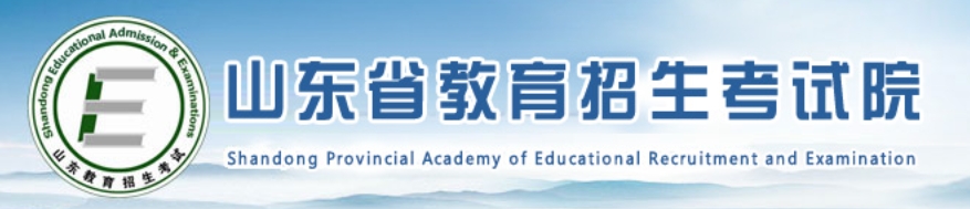 山東2024高考普通類特殊類型批志愿填報(bào)指南，高考志愿填報(bào)有哪些流程？