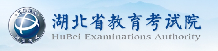 湖北2024高考本科提前批志愿填報(bào)在什么時(shí)候？幾月幾號(hào)填報(bào)？