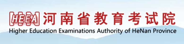 2024年河南高考錄取結(jié)果怎么查詢？查詢渠道有什么？